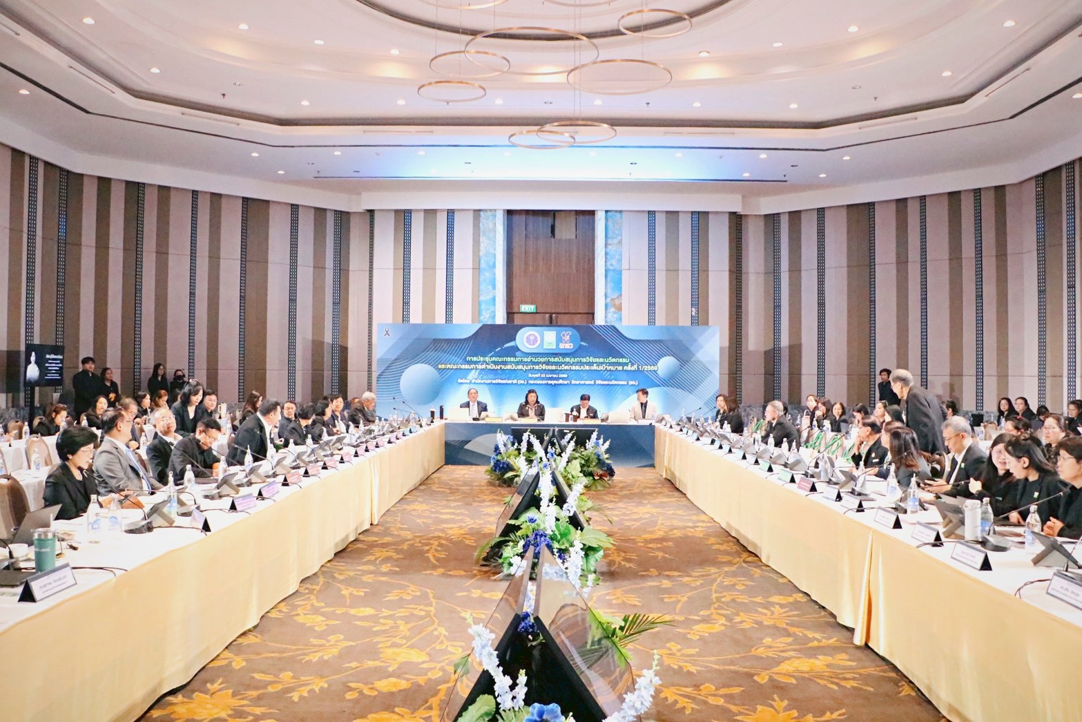 title - ส.ป.ก. ร่วมงานประชุมคณะกรรมการอำนวยการสนับสนุนการวิจัยและนวัตกรรม ปี 2570 ครั้งที่1/2569 “มุ่งเป้าพลิกโฉมประเทศ ชูยุทธศาสตร์ยกระดับสังคม-สิ่งแวดล้อม และการพัฒนาคนสู่โลกอนาคต”